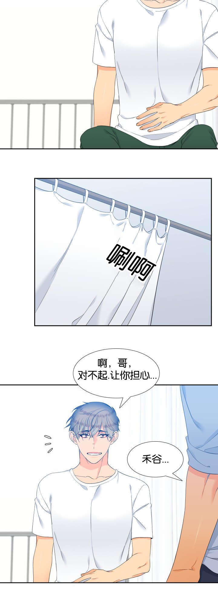 狼的香气怀孕漫画,第69章：一起学吧2图