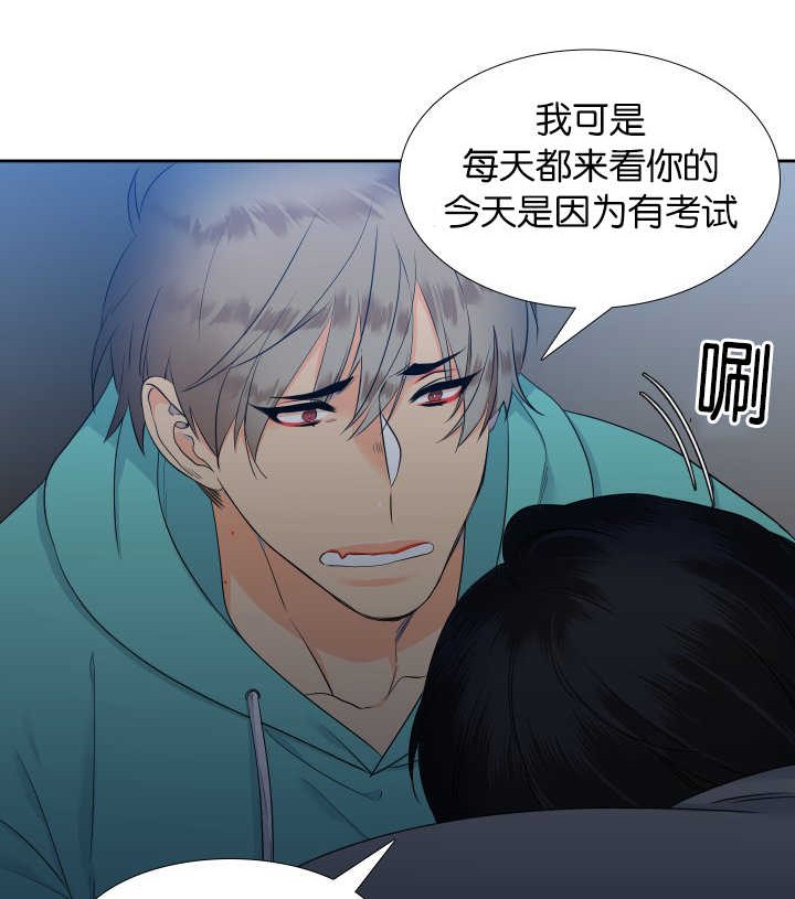 狼的香气第二季结局怀孕漫画,第50章：我好想你1图
