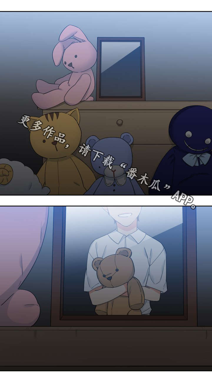 狼的香气漫画免费下拉式漫画,第106章：姐姐的心情2图