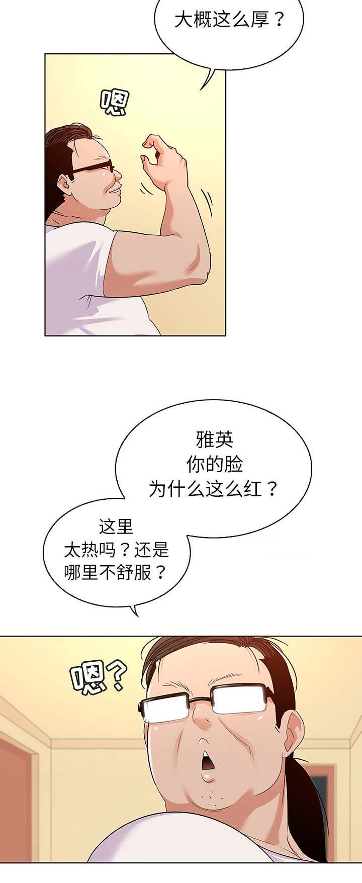 第23话1
