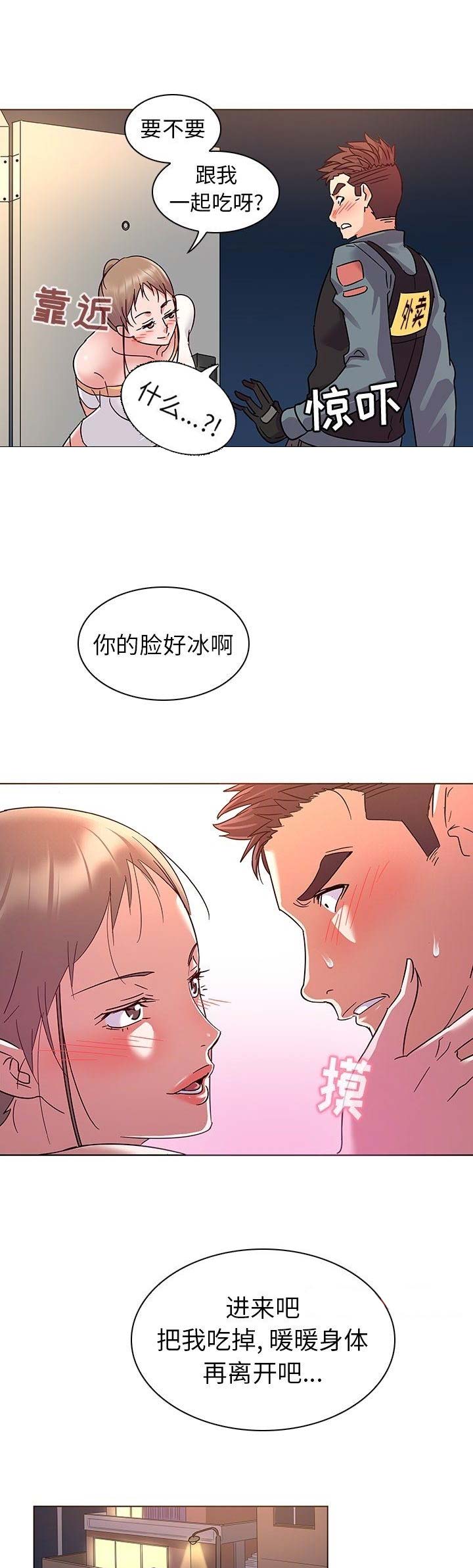 第14话0