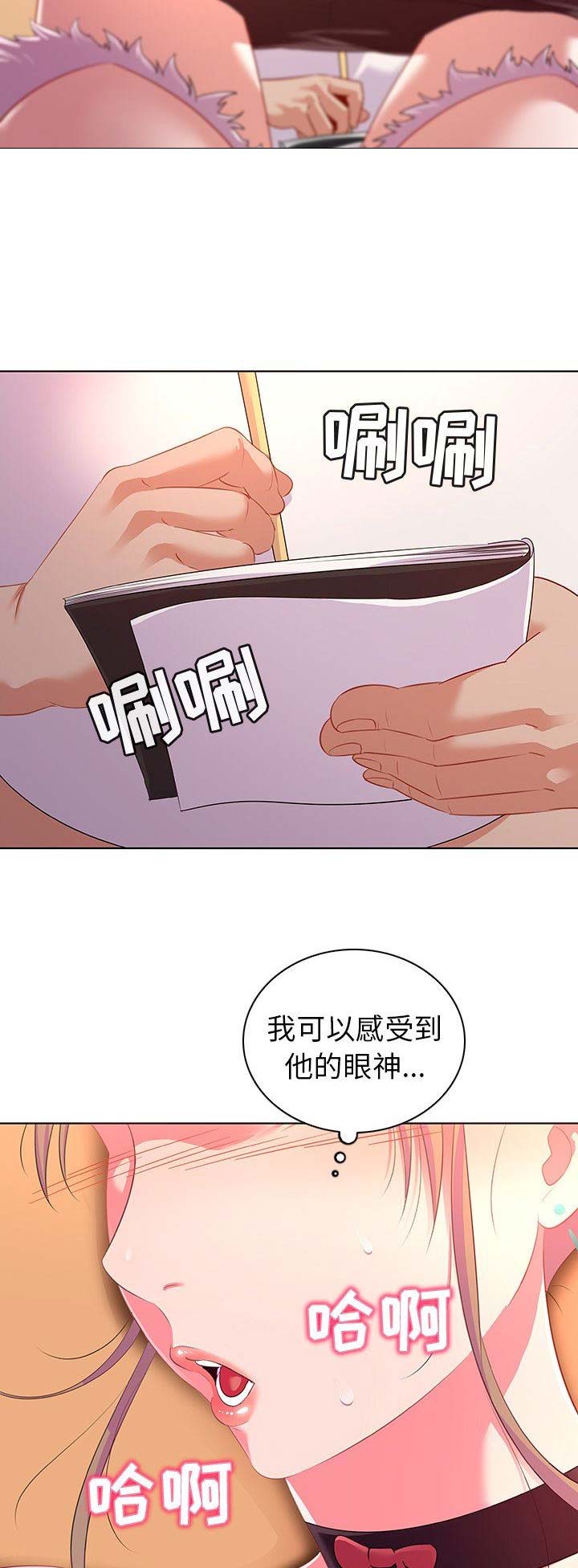 第27话4