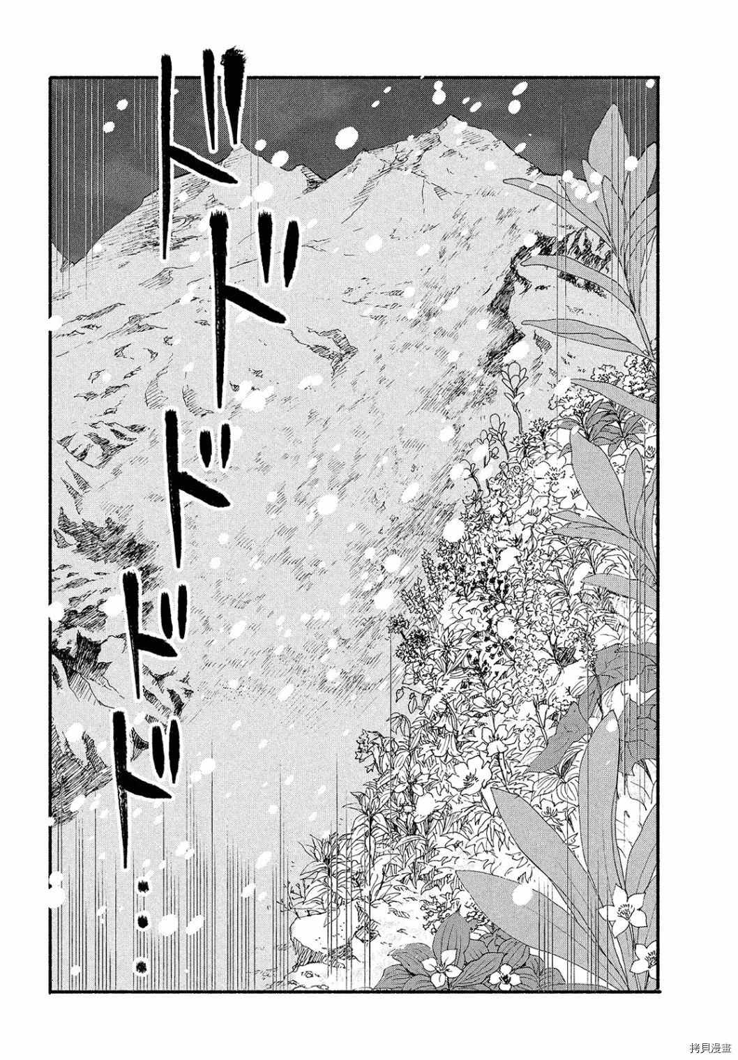 第3话3