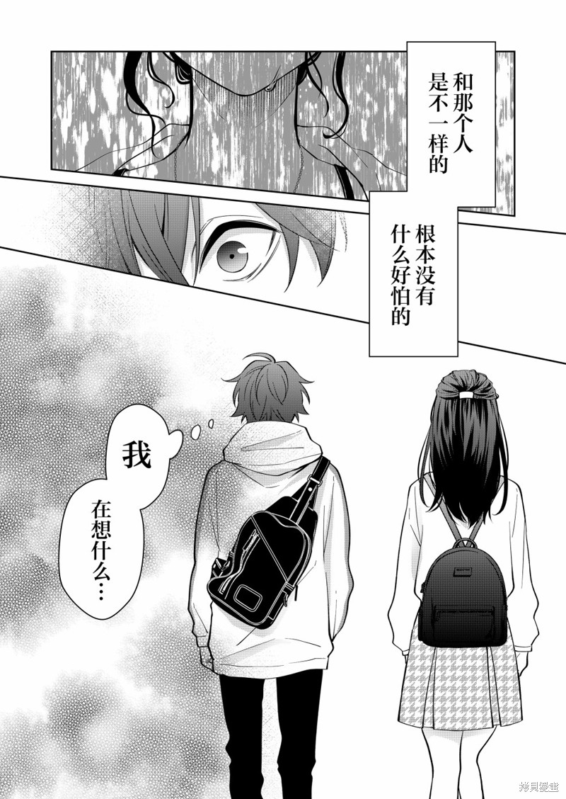 第8话4