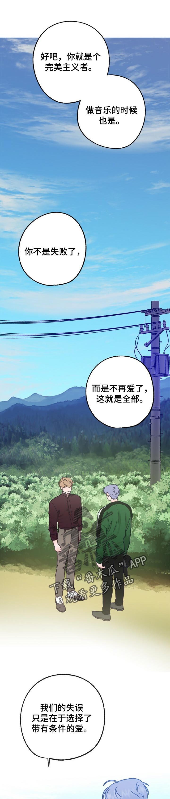 第56章：隐藏0