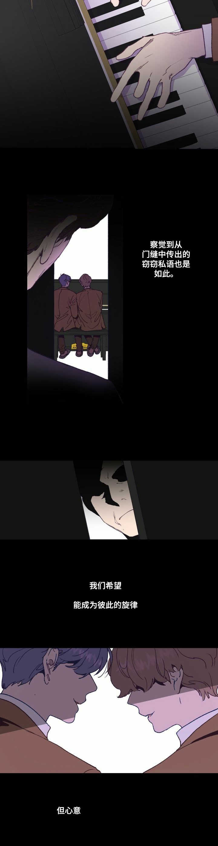 第1章：抛锚1