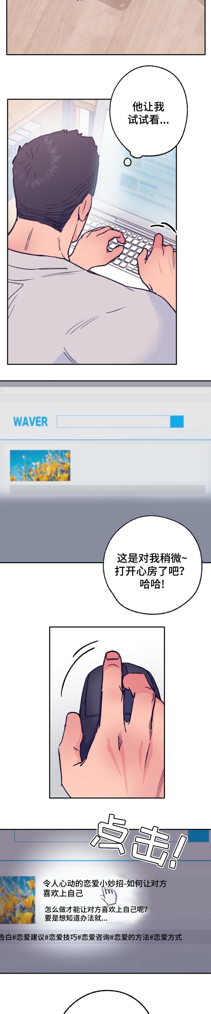 第79章：看鬼片1