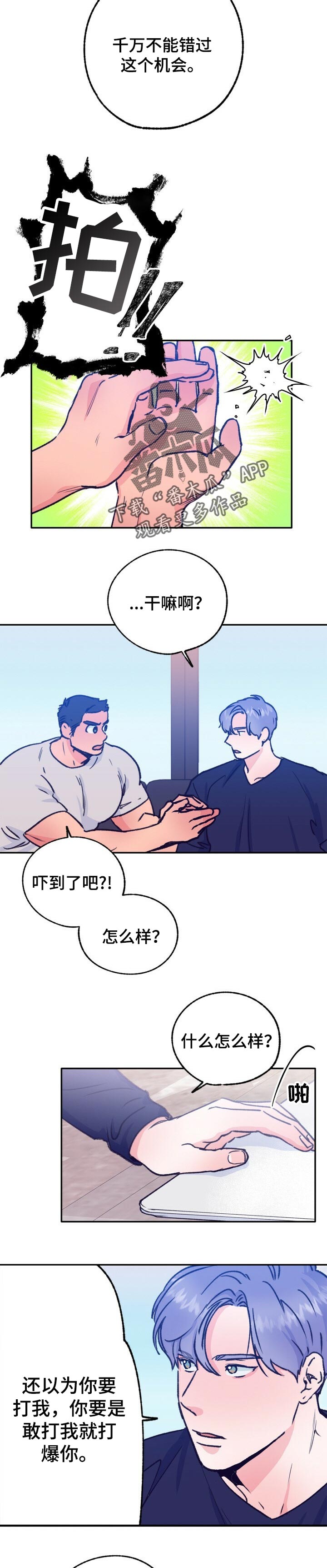 第79章：看鬼片2