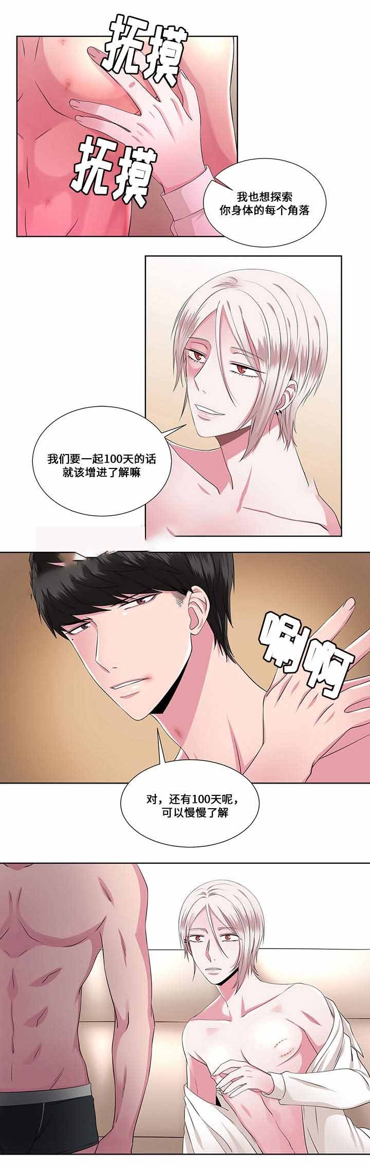 第22话2