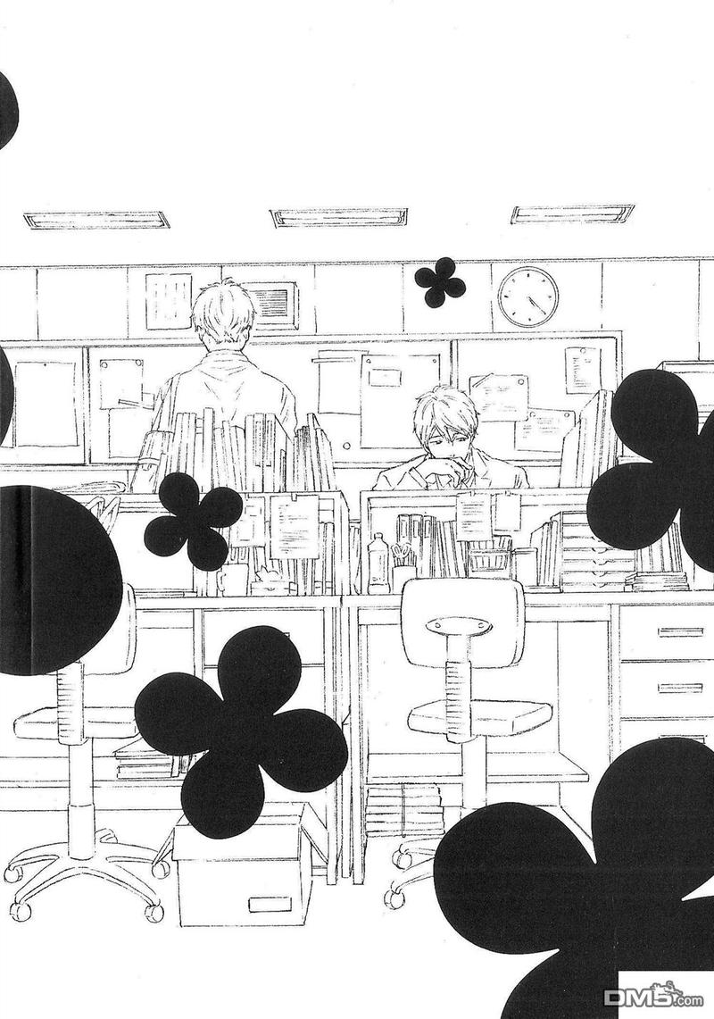 再见邓紫棋翻唱漫画,第1卷4图