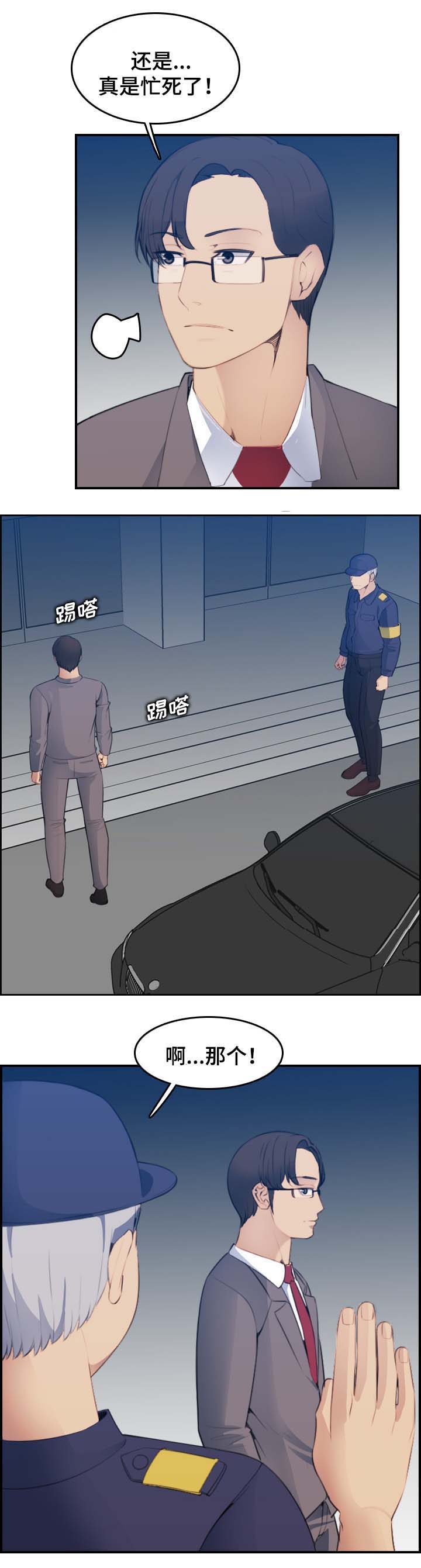 第34话1
