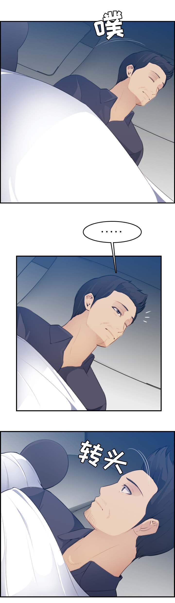 第33话1