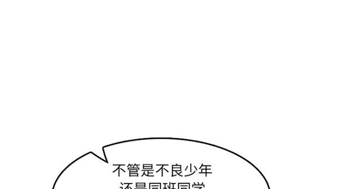 超龄大学生漫画,第57话3图