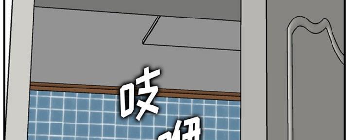 超龄保险政策漫画,第50话3图