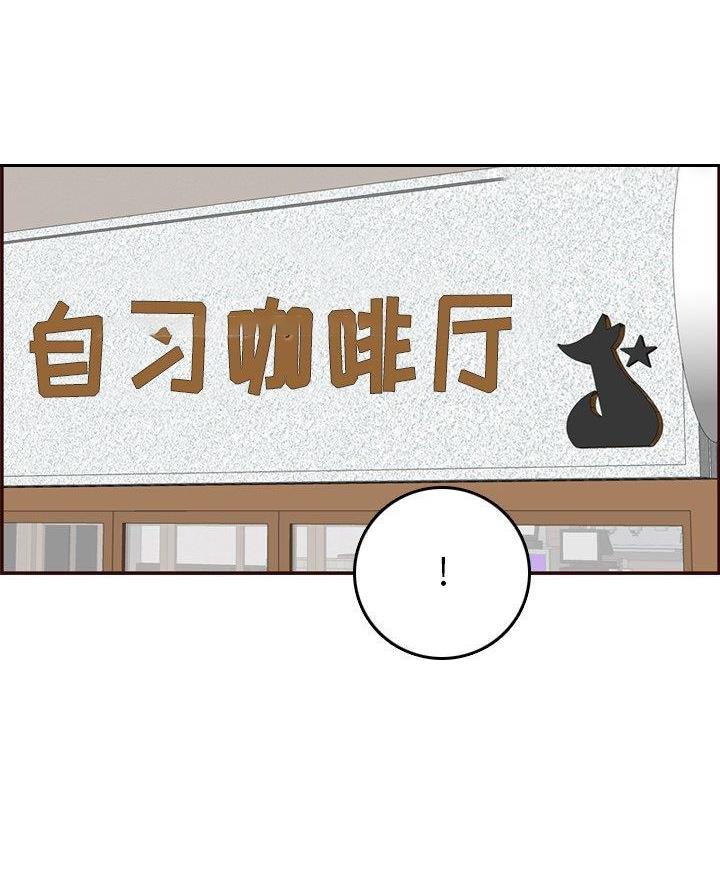 第81话3