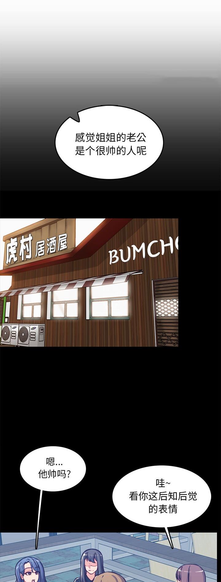第66话0