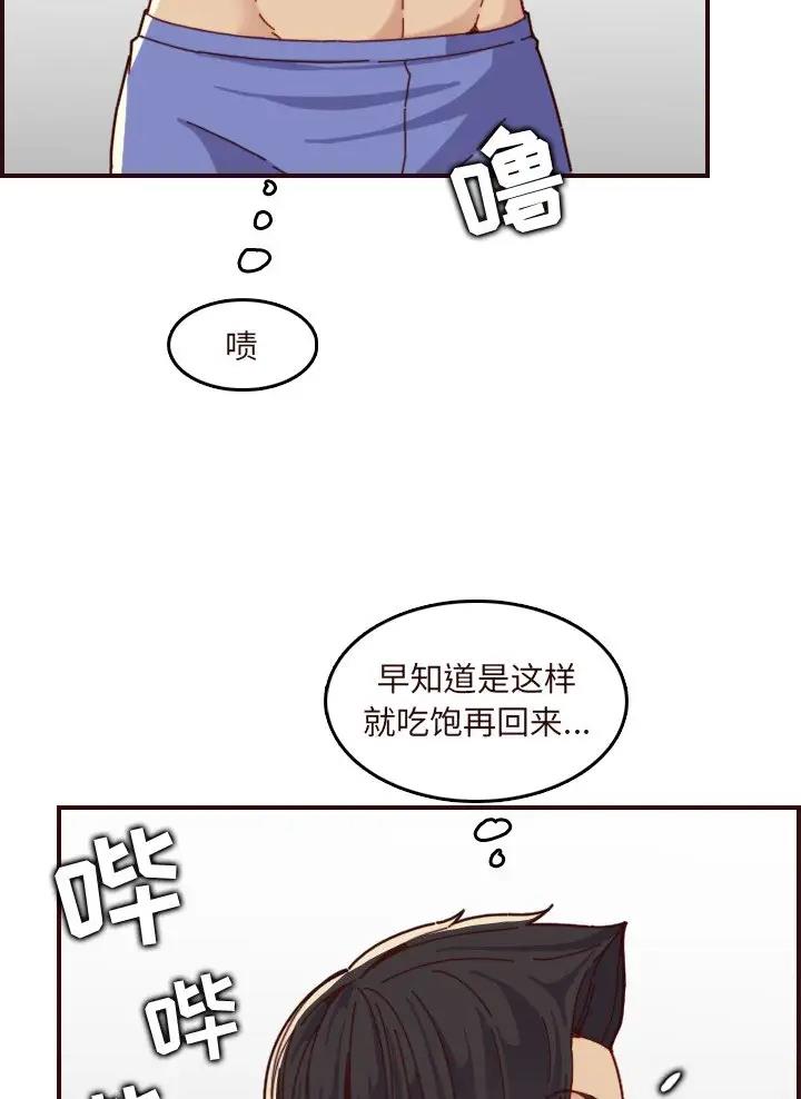 第113话4