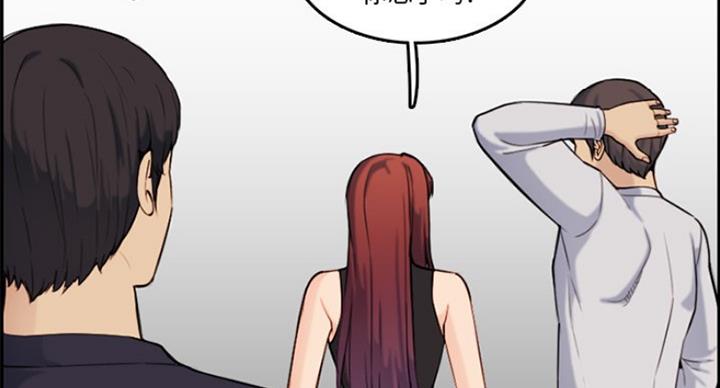 超龄大学生漫画,第58话5图