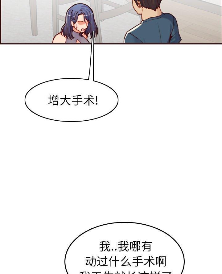 第87话3
