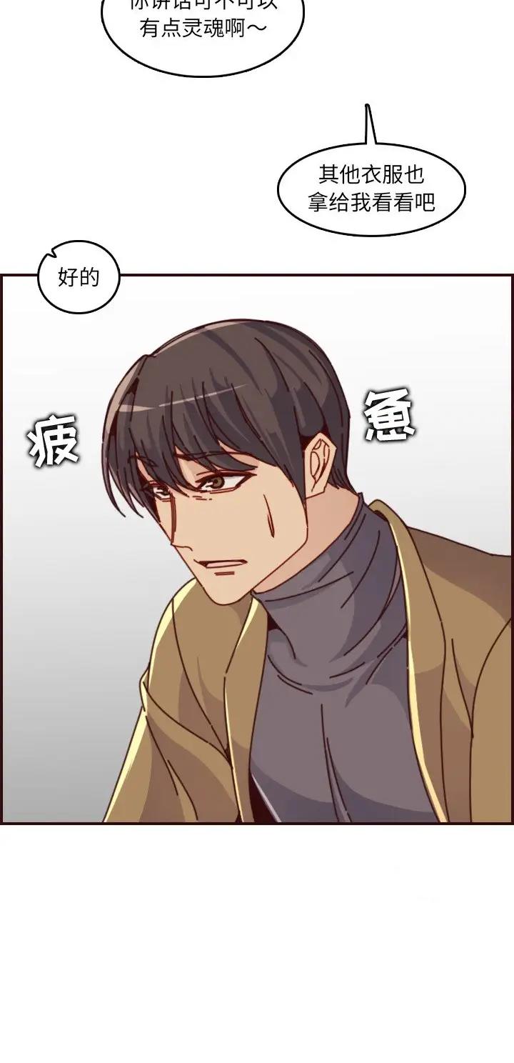 第125话4