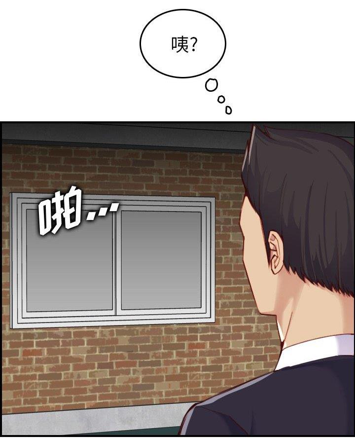 第77话4
