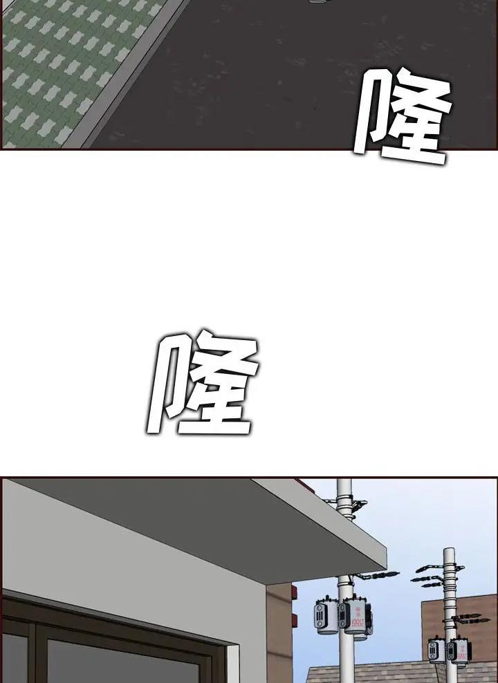 第117话3