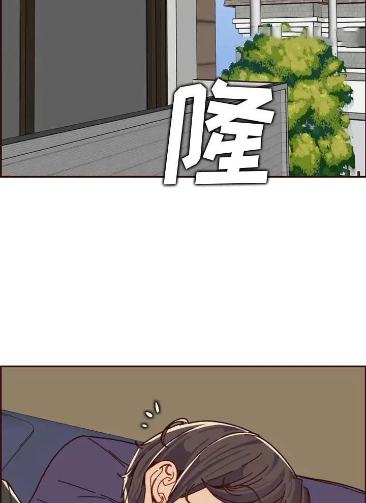 第117话4