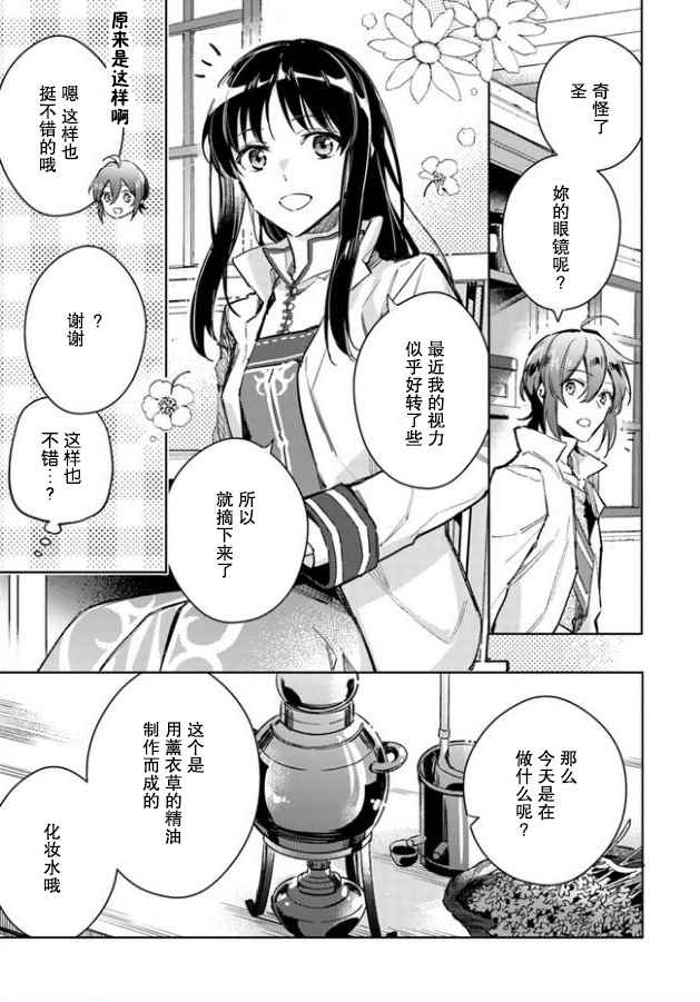 第1话2