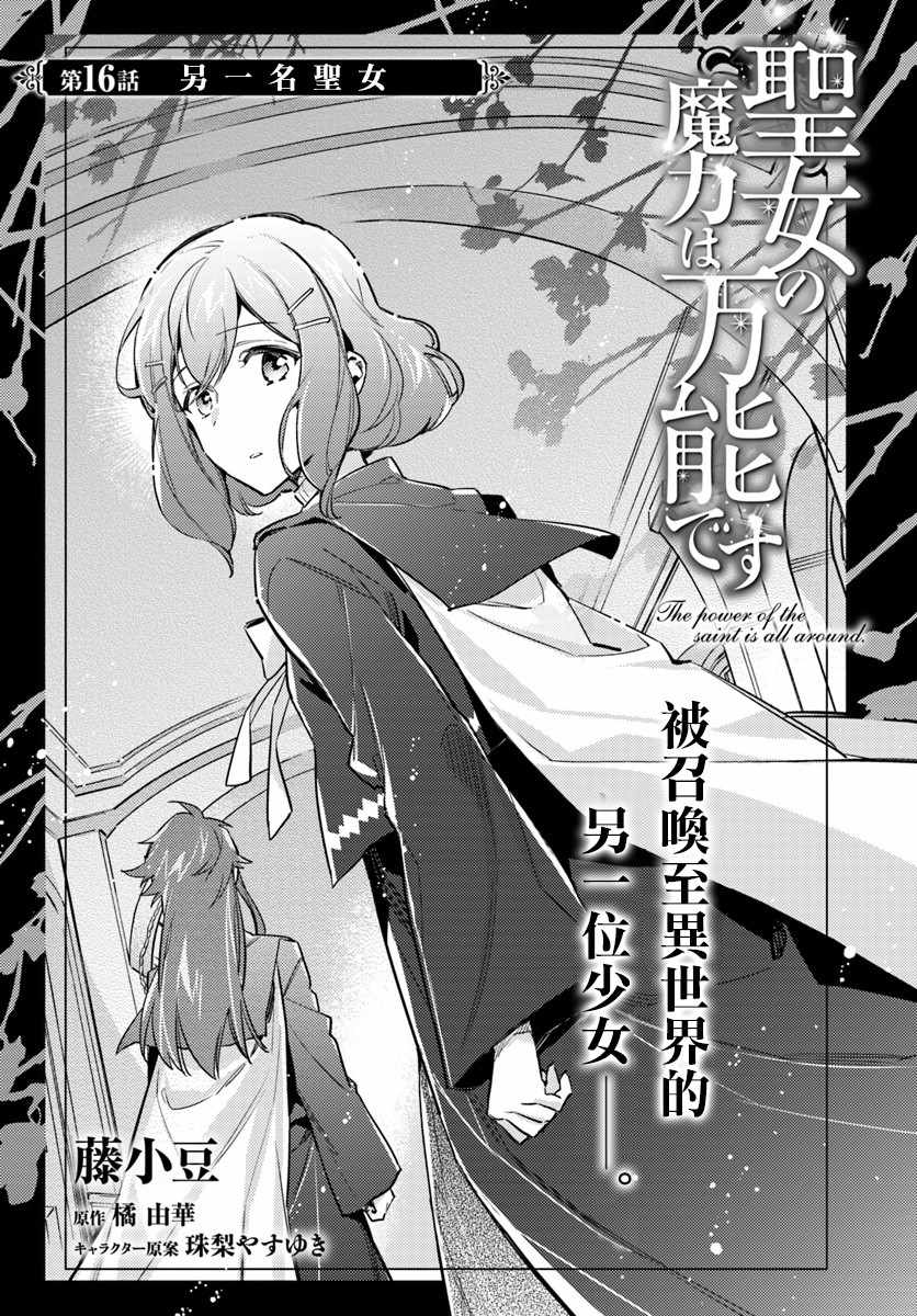 第1话0