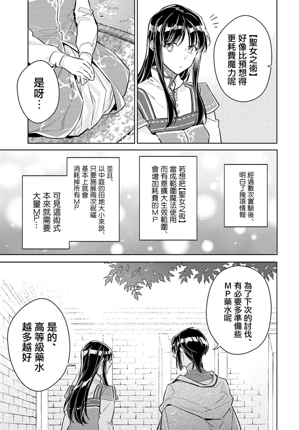 第32.4话1