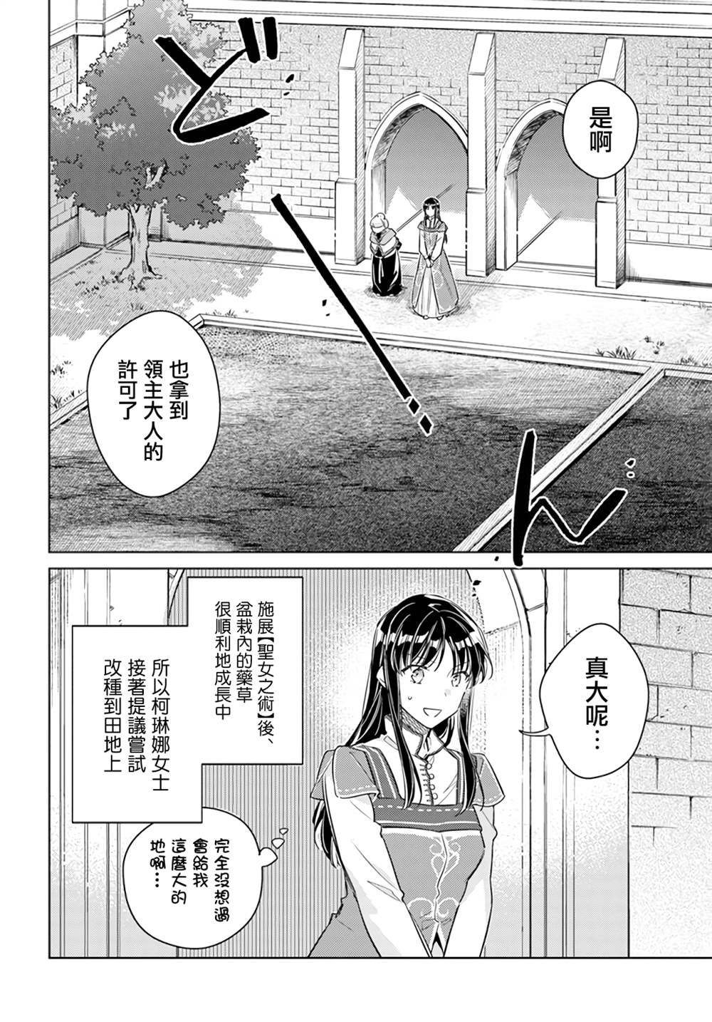 第32.3话1