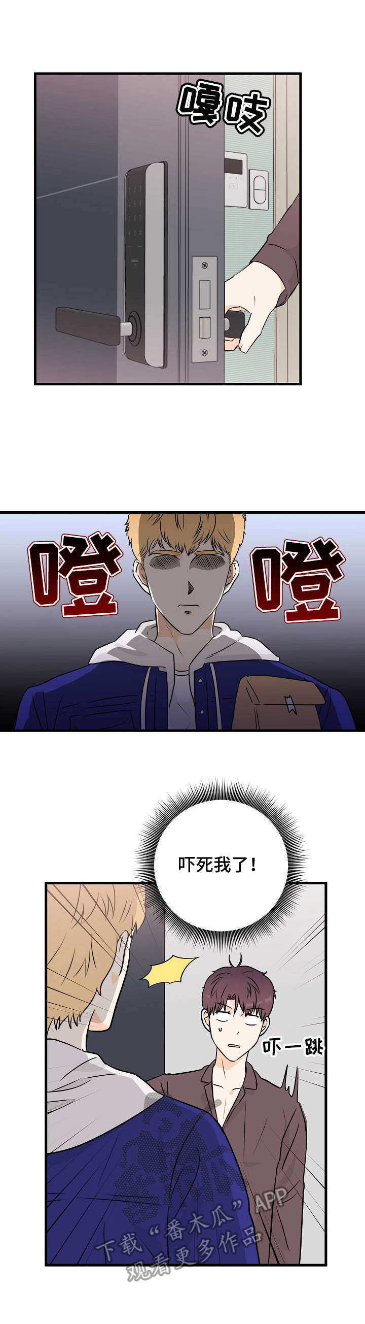 第10章：一成未变0