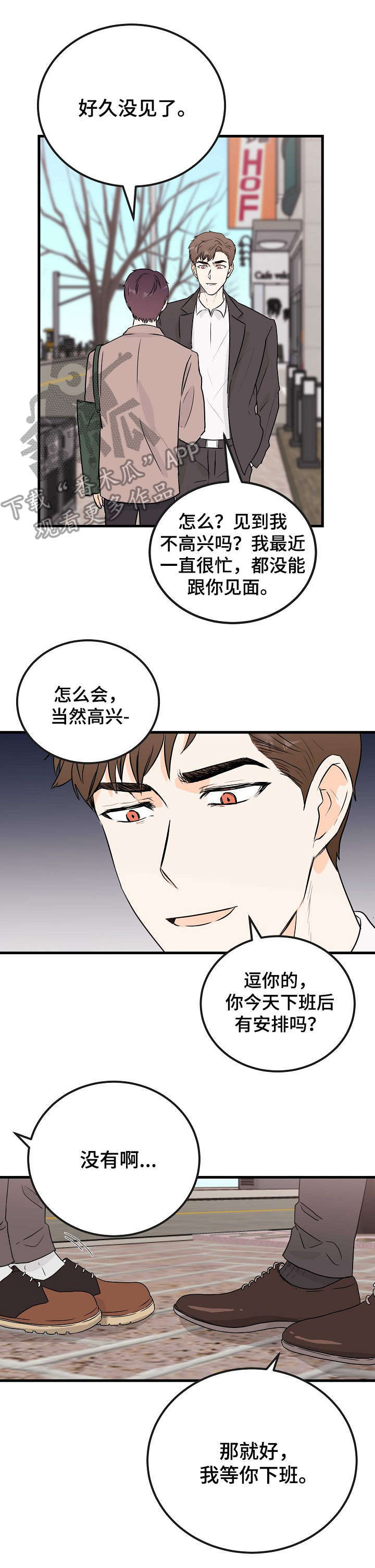 第15章：恶魔3