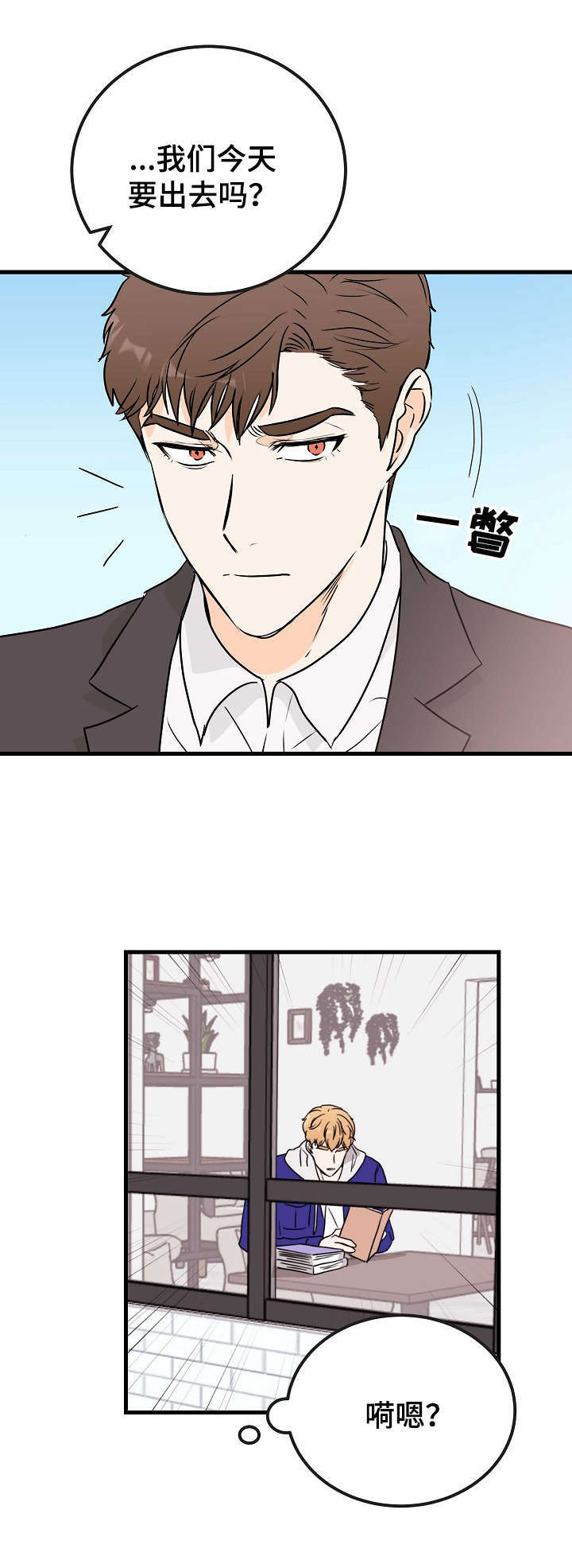 第15章：恶魔4