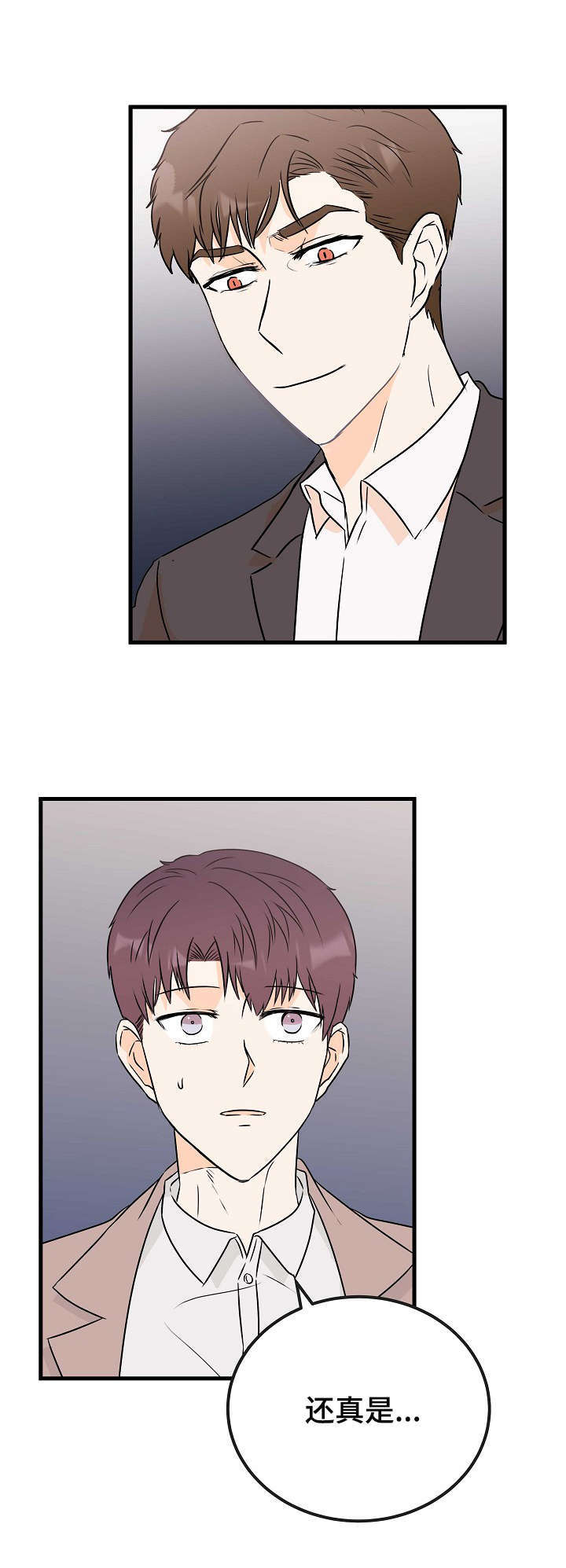第15章：恶魔2
