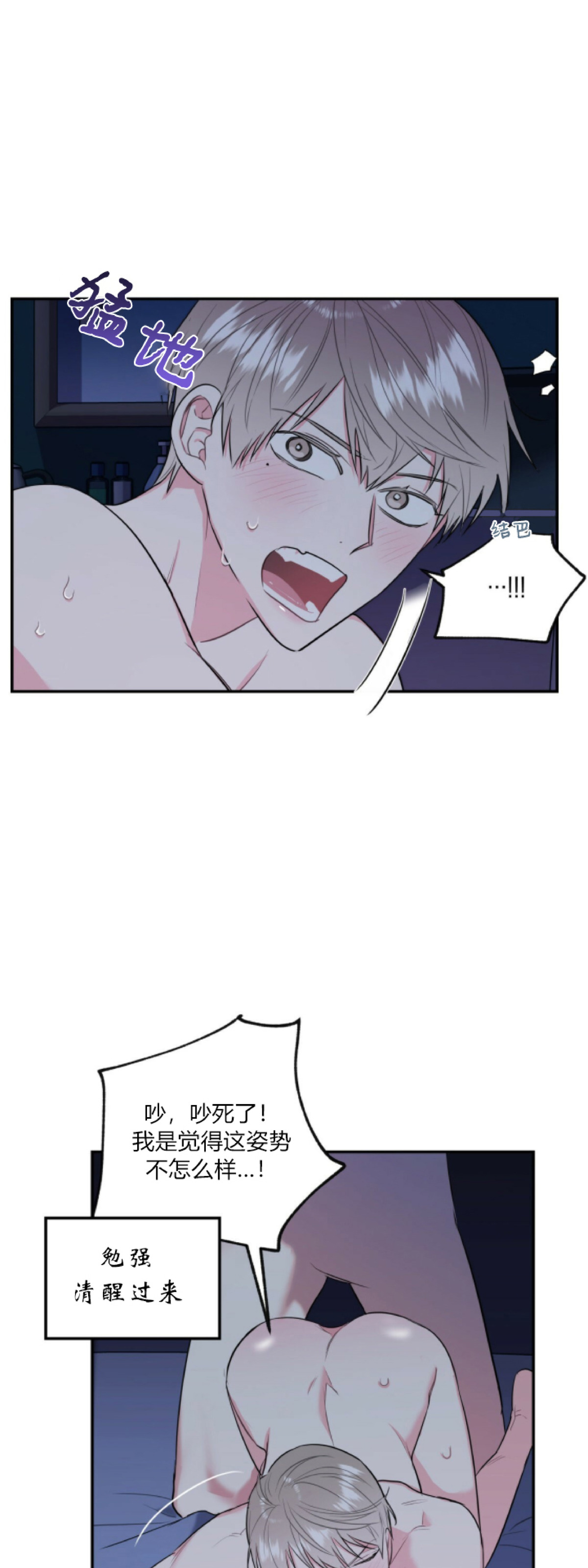 第6话0