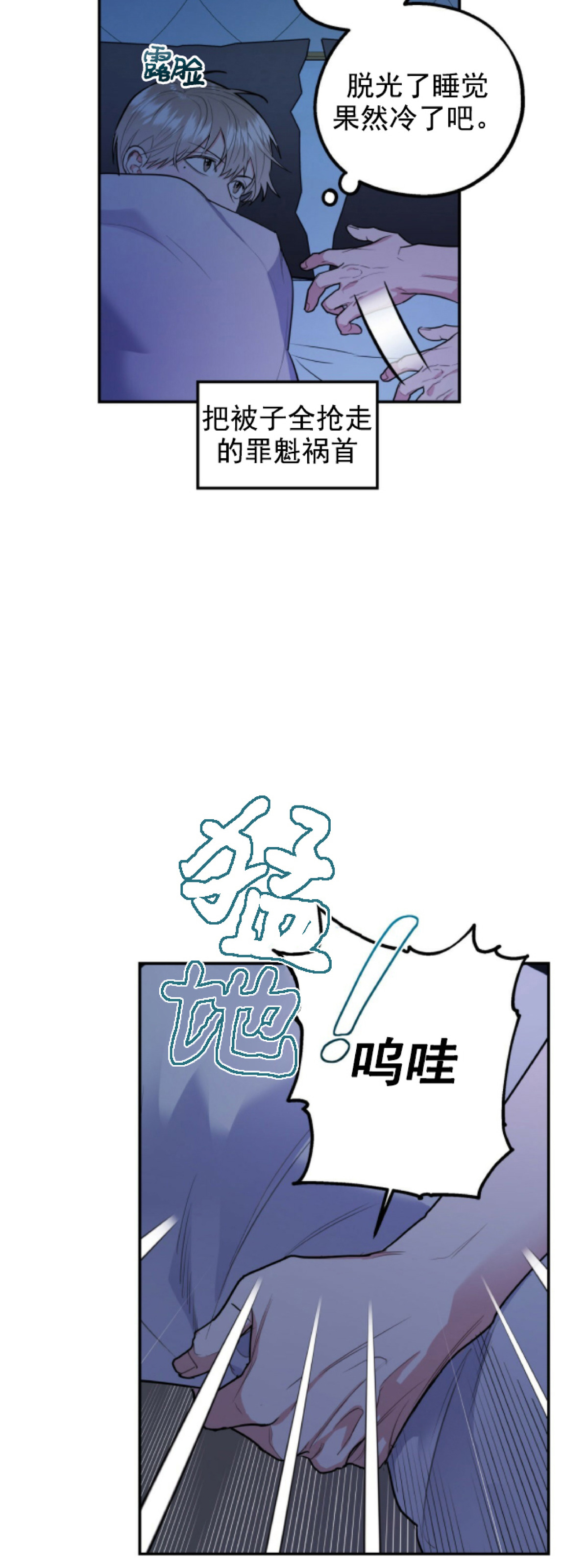 第7话4