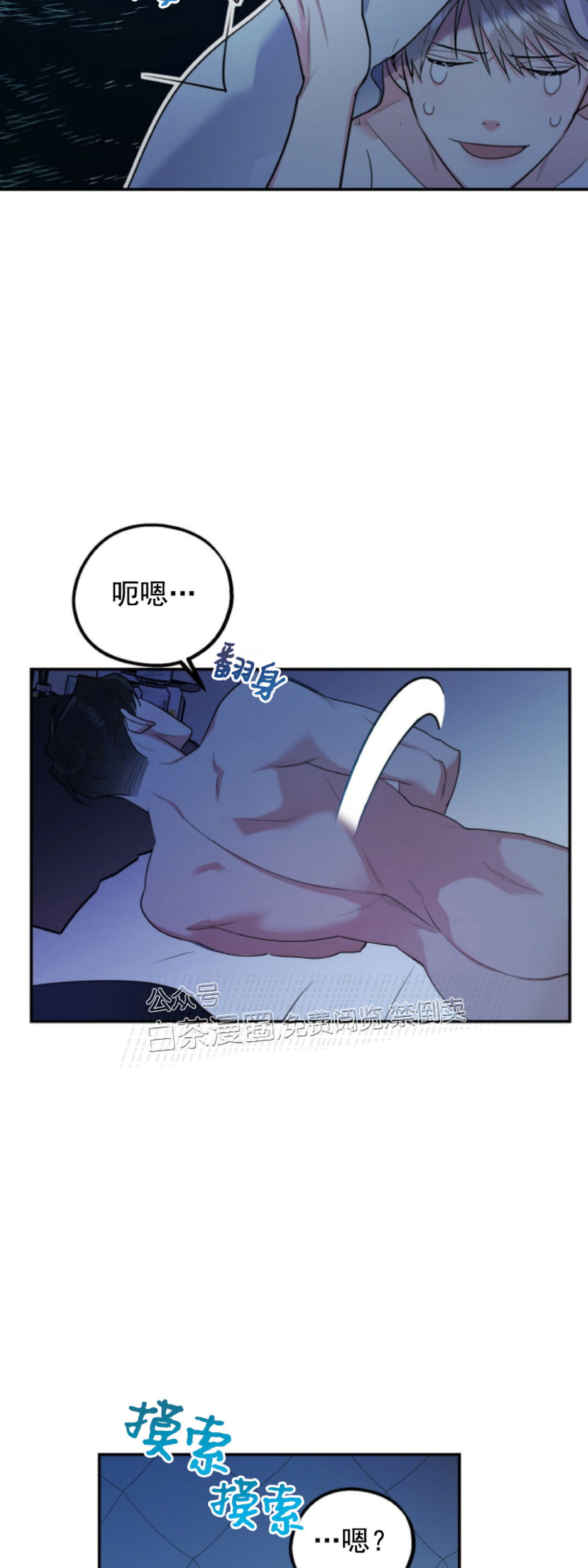 第7话3