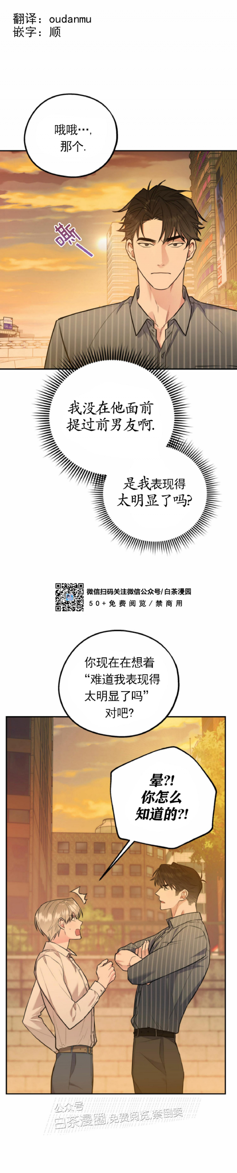 第18话1