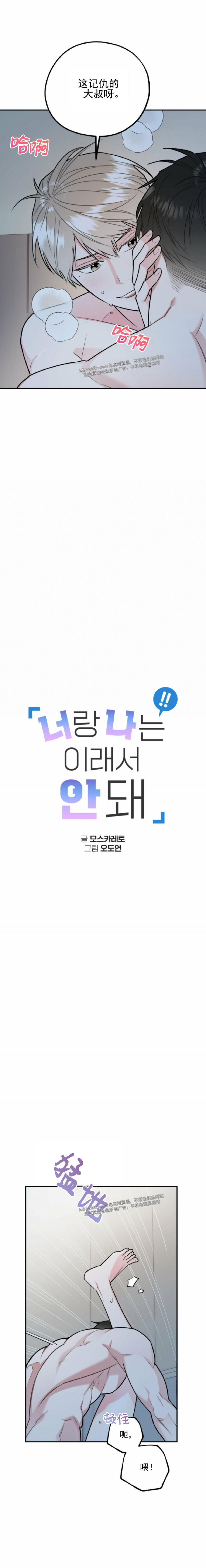 第22话2