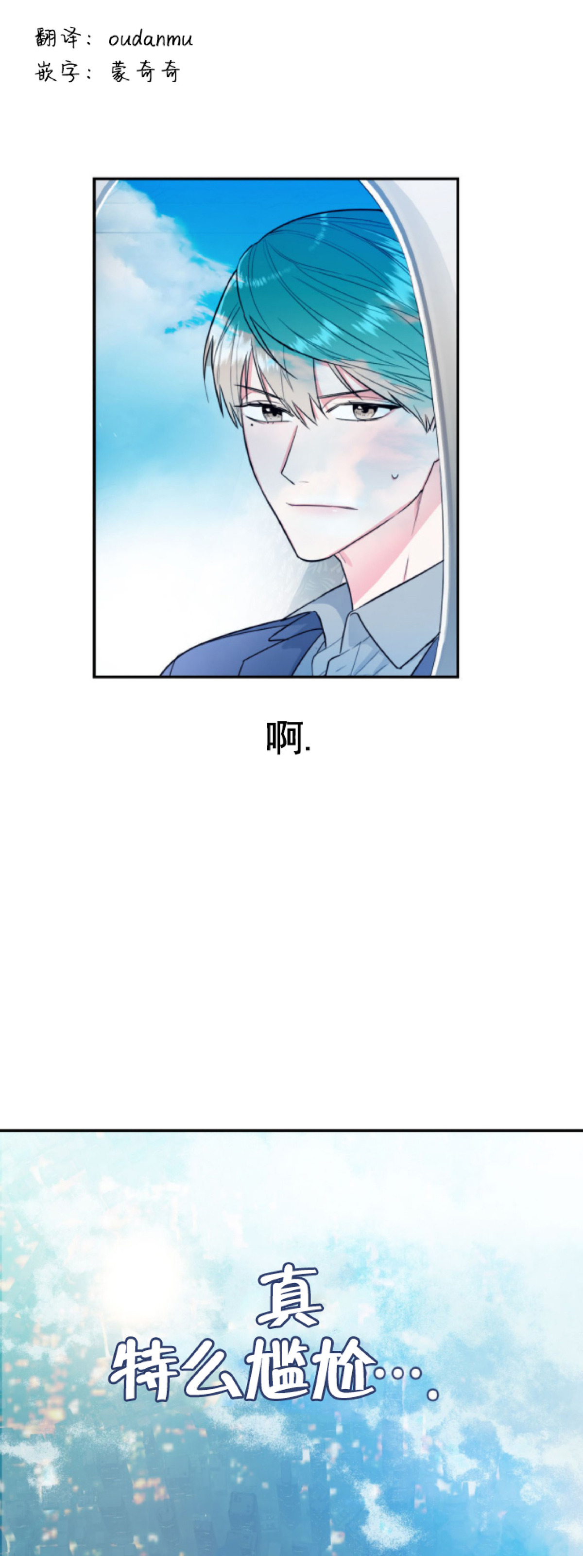第3话1