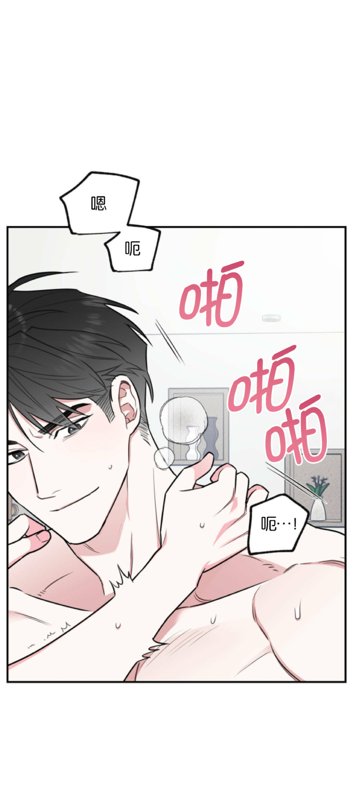 第13话3