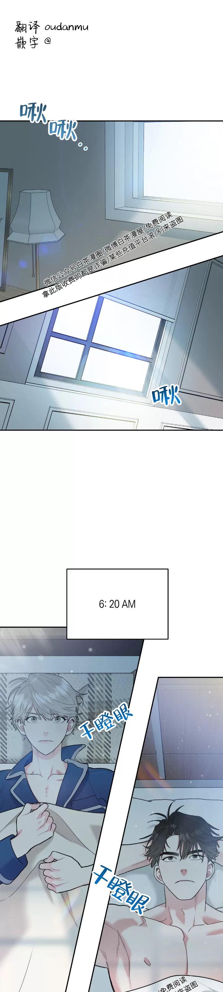 第29话0