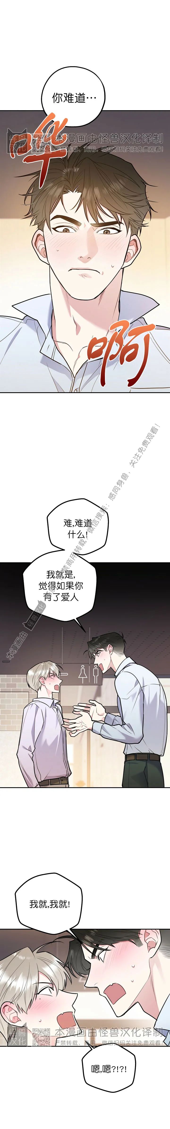 第26话0