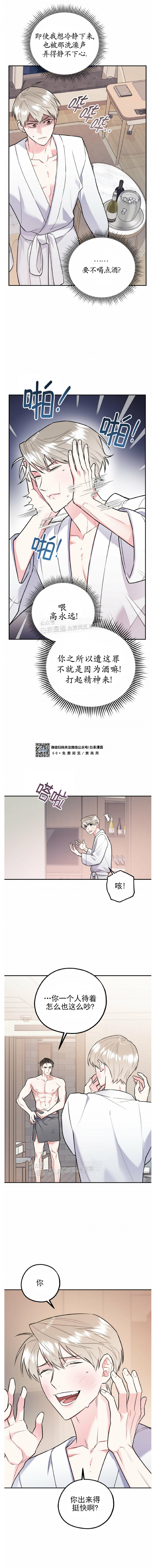第19话2