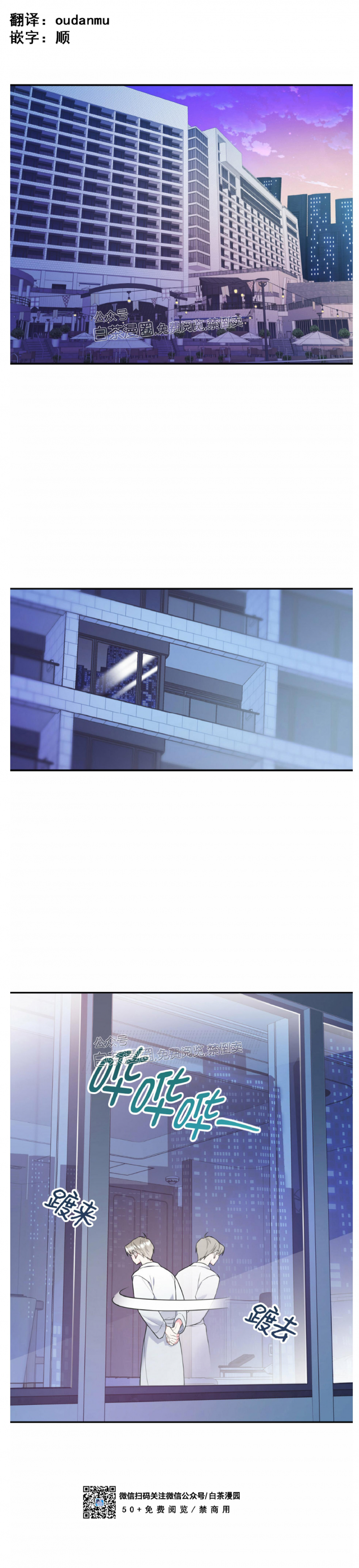 第19话1