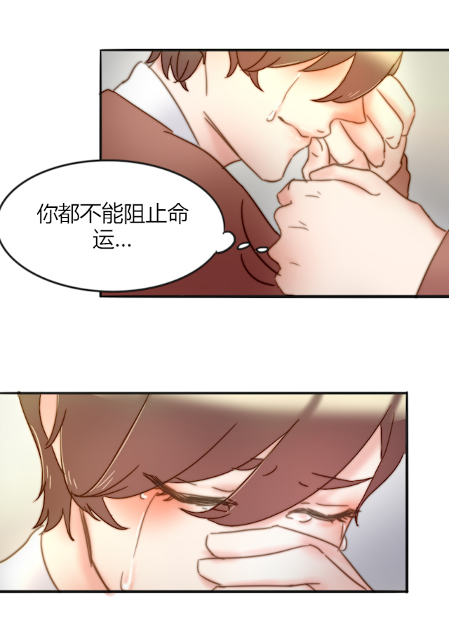 渣渣的视频剪辑漫画,第29话5图