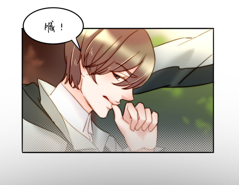 渣女克星漫画,第20话2图