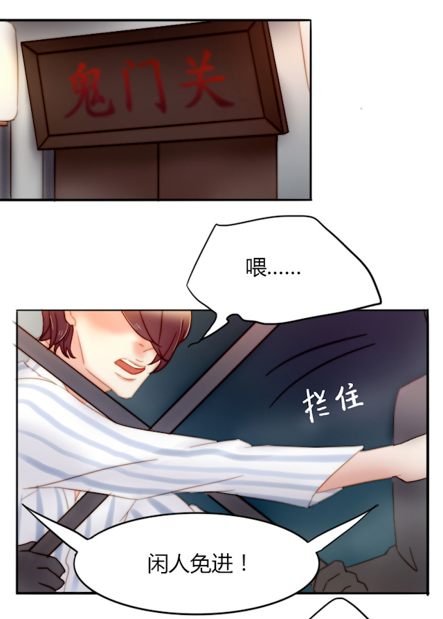 第13话1