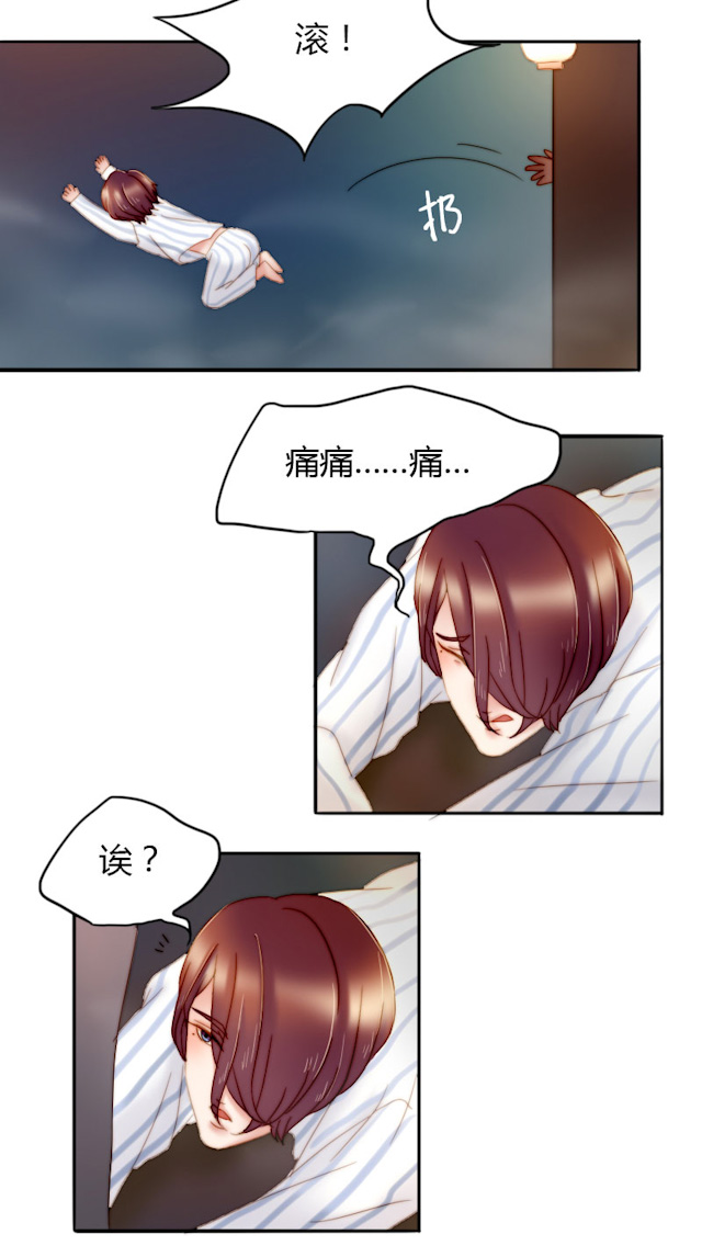 第13话3